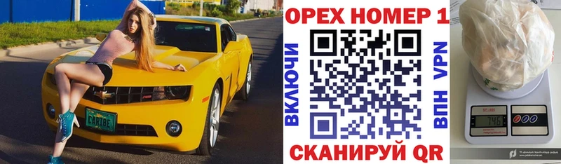 Кокаин Перу  купить наркотик  Калининск 