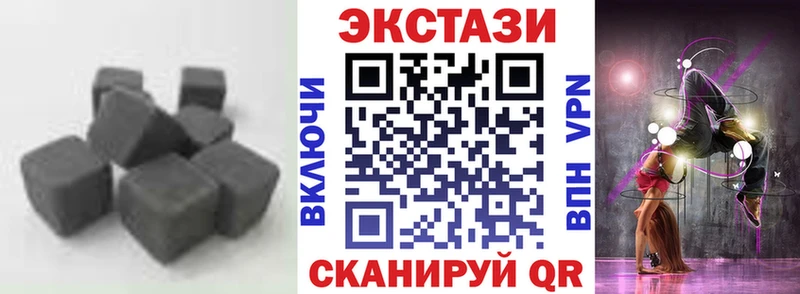 omg рабочий сайт  Калининск  Ecstasy диски 