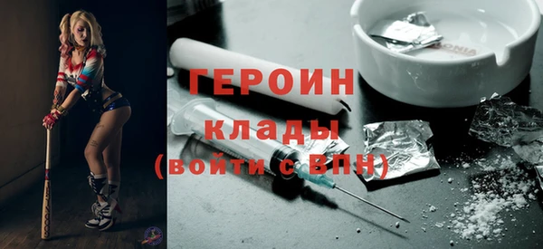 мдма Волоколамск