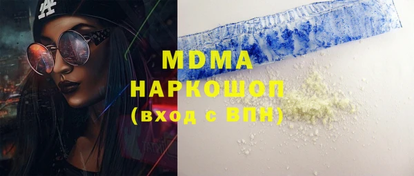 метадон Вяземский