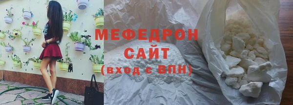 скорость Волосово