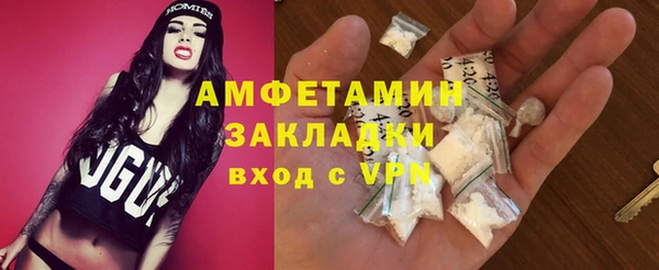 скорость Волосово
