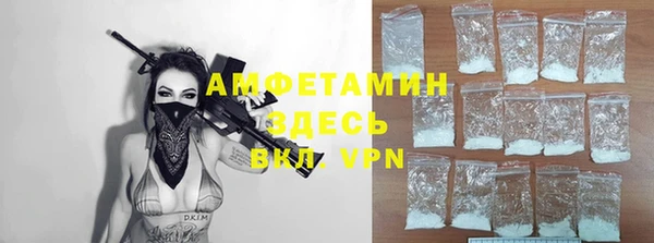 меф VHQ Володарск