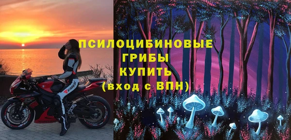 мдма Волоколамск