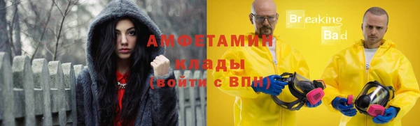 скорость Волосово