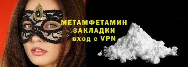 скорость Волосово