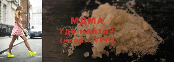 меф VHQ Володарск