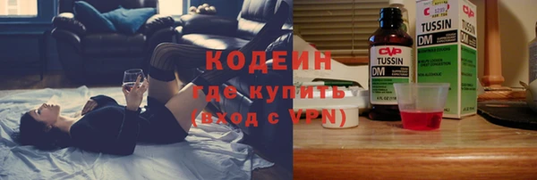 мдма Волоколамск