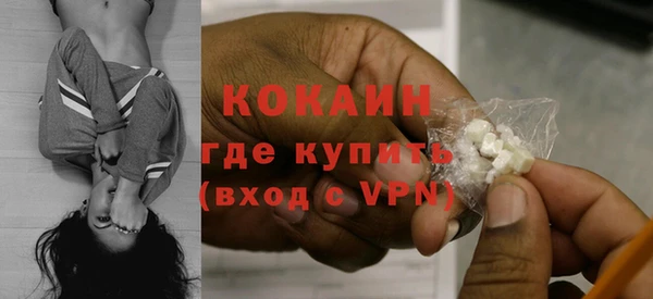 мдма Волоколамск