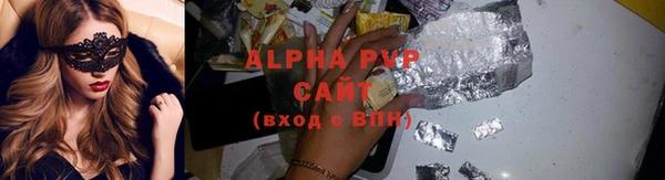 мдма Волоколамск
