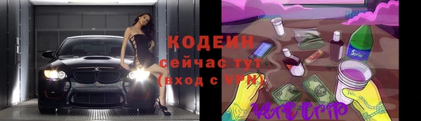скорость Волосово