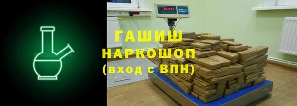 мдма Волоколамск
