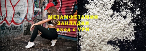 меф VHQ Володарск