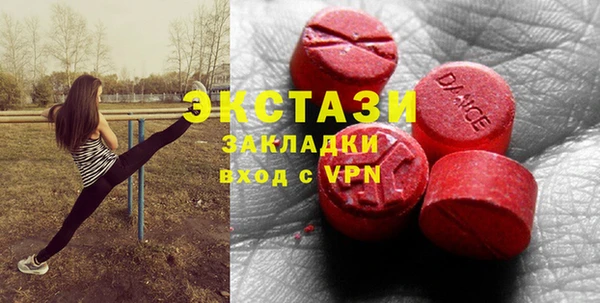 меф VHQ Володарск