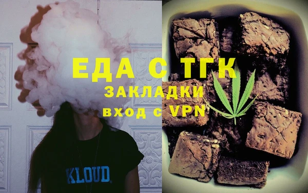 мдма Волоколамск