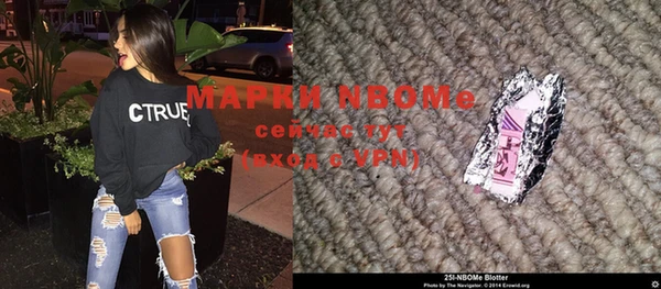 молекула духа Верхний Тагил
