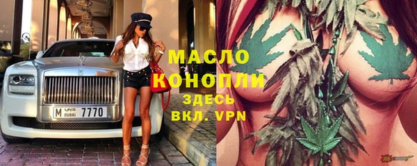 мдма Волоколамск