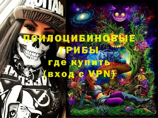 мдма Волоколамск