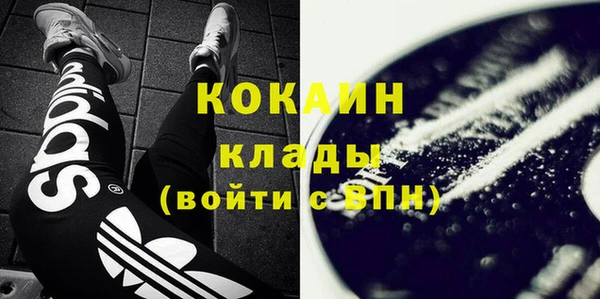 меф VHQ Володарск