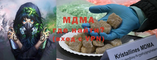 меф VHQ Володарск