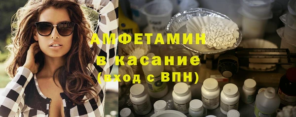 скорость Волосово
