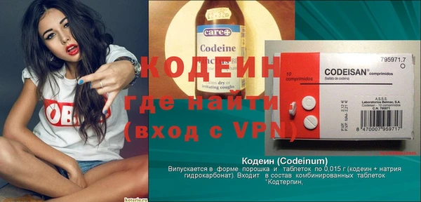 скорость Волосово