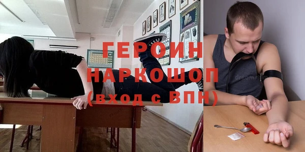 мдма Волоколамск