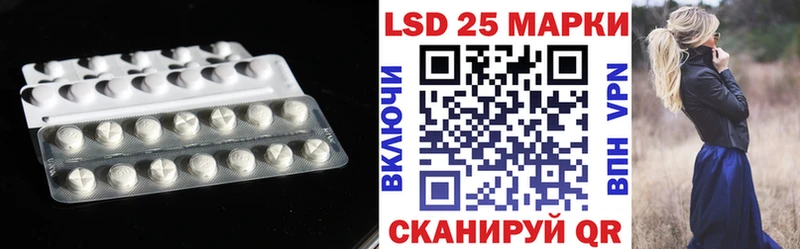 Лсд 25 экстази ecstasy kraken ССЫЛКА Калининск
