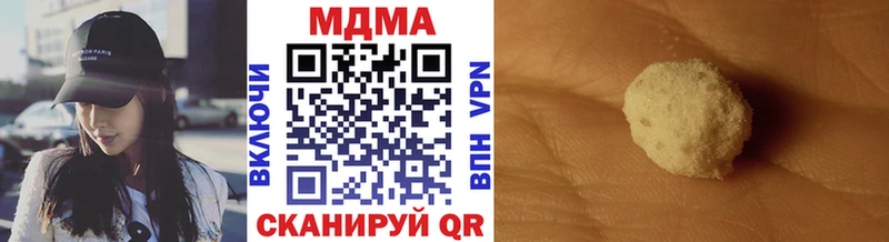 МДМА crystal  Калининск 