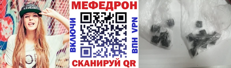 купить   Калининск  МЯУ-МЯУ 4 MMC 