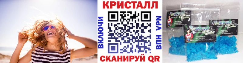 мега зеркало  Калининск  Метамфетамин пудра 