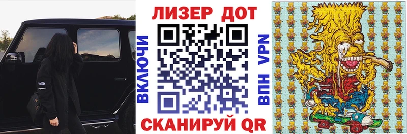 Марки N-bome 1,8мг  закладка  Калининск 