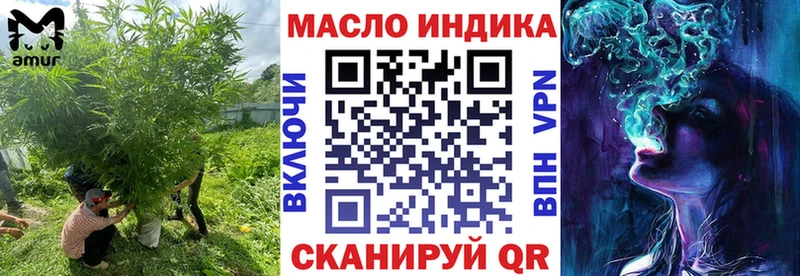 Дистиллят ТГК жижа  купить закладку  Калининск 